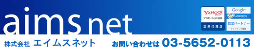 aimsnet